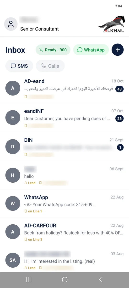 Al Khail Agent App screen 4
